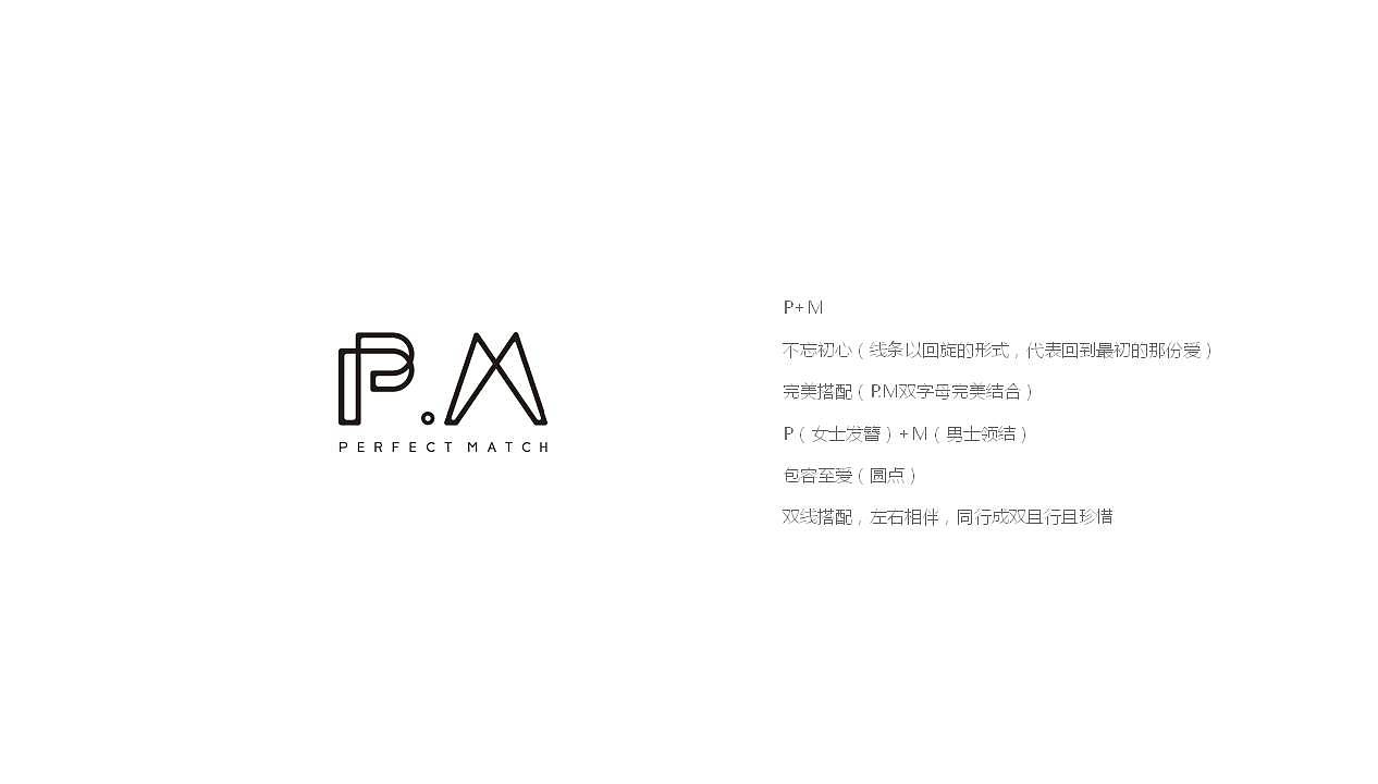 PM项目内容 logo VI（图ZODA0Mzc5OTY=） - 品牌 - 站酷设计师光子品牌设计原创素材 - 站酷ZCOOL