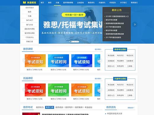 网站首页3（个人主页-ZMjcyMjIzNTY=） - 其他网页 - 站酷设计师种花家的一员原创素材 - 站酷ZCOOL