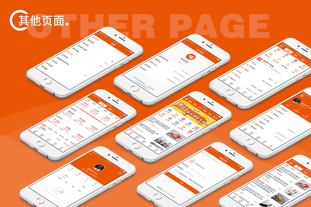 UI作品集（图ZMTU3MTYxMTE2） - 其他UI - 站酷设计师EasterSK原创素材 - 站酷ZCOOL