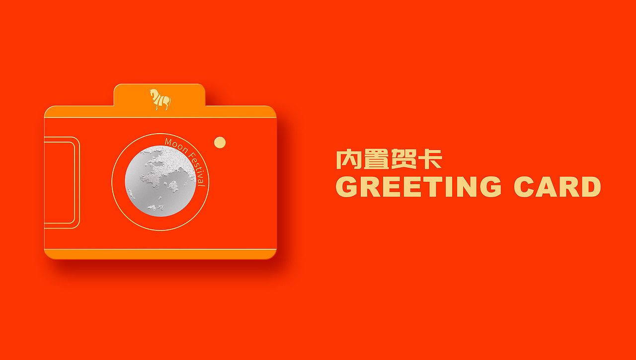 茶时 x ONE里创意 | 星辰大海 璀璨星河（图ZMjcxNTkwNjcy） - 包装 - 站酷设计师ONE里创意原创素材 - 站酷ZCOOL