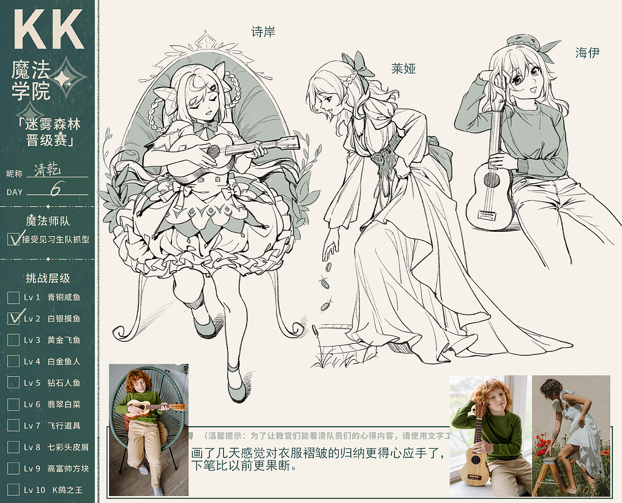 【每日一画】人物速写练习第一周（图ZMjcyNzIwMDIw） - 单幅漫画 - 站酷设计师清乾乾原创素材 - 站酷ZCOOL