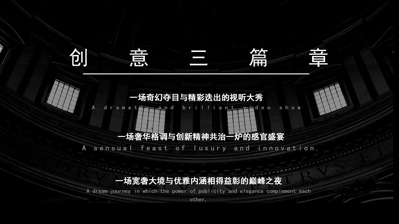 2020地产项目产品发布会（奢阔大境 世界苏城.（图ZMjg4NTU2MTMy） - 文案/策划 - 站酷设计师Z546001398原创素材 - 站酷ZCOOL