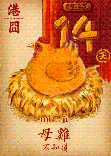 《港囧》上映倒计时动态海报（二）（图ZMzQzNTUxODA=） - 其他影视 - 站酷设计师sanc1989原创素材 - 站酷ZCOOL