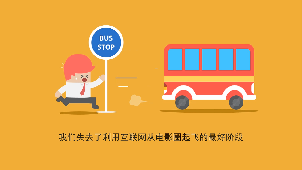 PPT动画（图ZMzc3ODQyNDQ=） - 动画片 - 站酷设计师han313617817原创素材 - 站酷ZCOOL