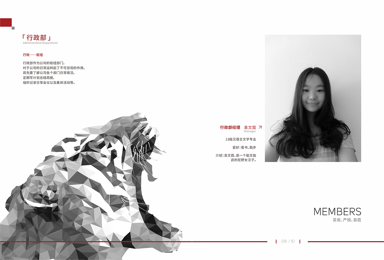 彼岸传媒10周年企业画册设计（图ZOTAyOTE5OTY=） - 书籍/画册 - 站酷设计师_stan原创素材 - 站酷ZCOOL