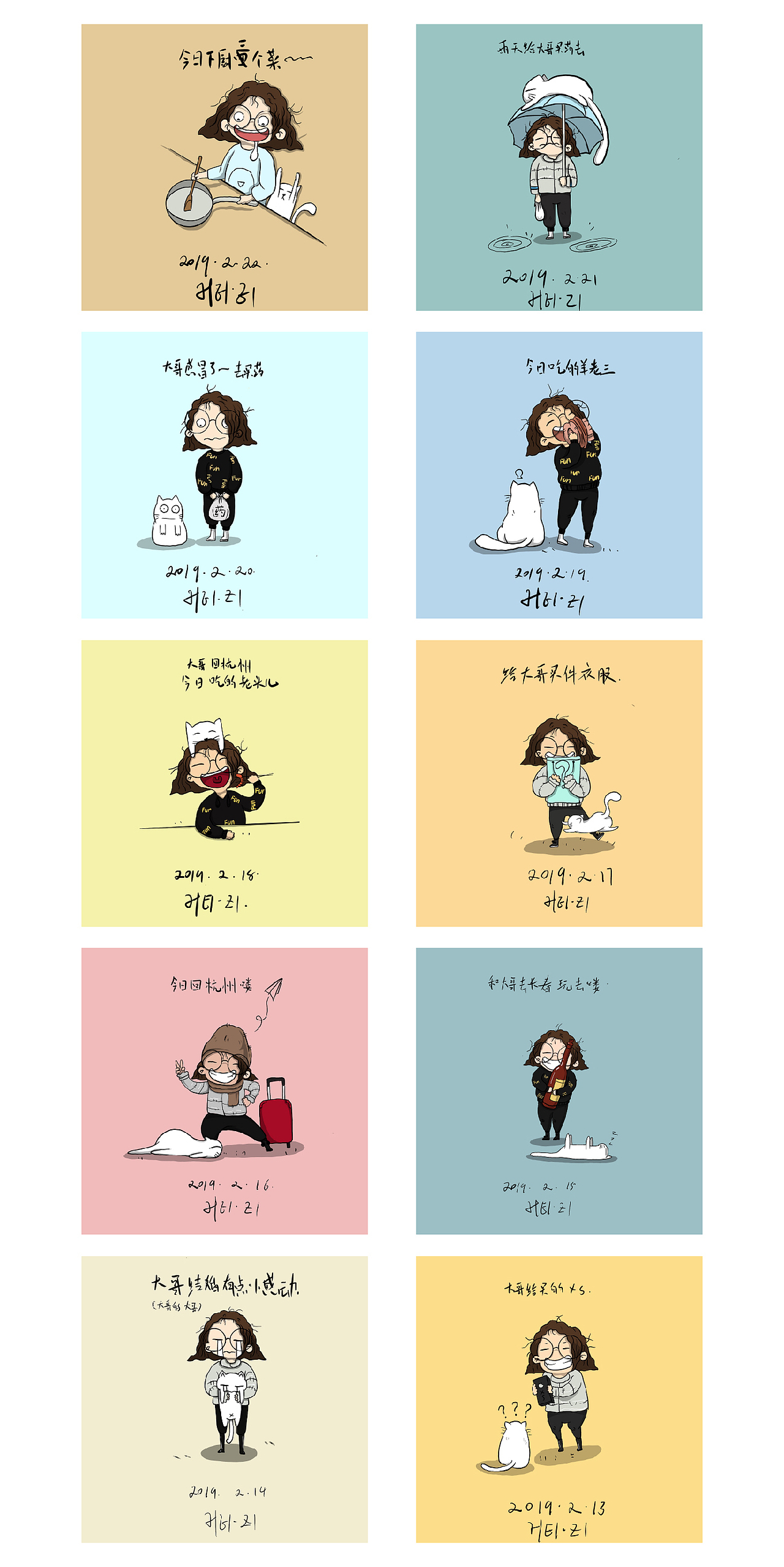 黑慧记（图ZMTU5NDI1Nzk2） - 绘本 - 站酷设计师AT小黑原创素材 - 站酷ZCOOL