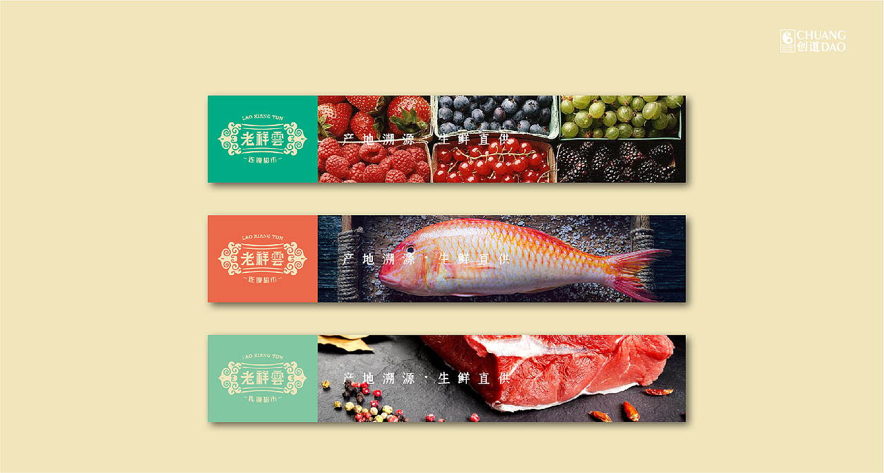 老祥云·VI系统视觉升级（图ZMjAxOTk3ODY4） - 品牌 - 站酷设计师DoDo的兜兜原创素材 - 站酷ZCOOL