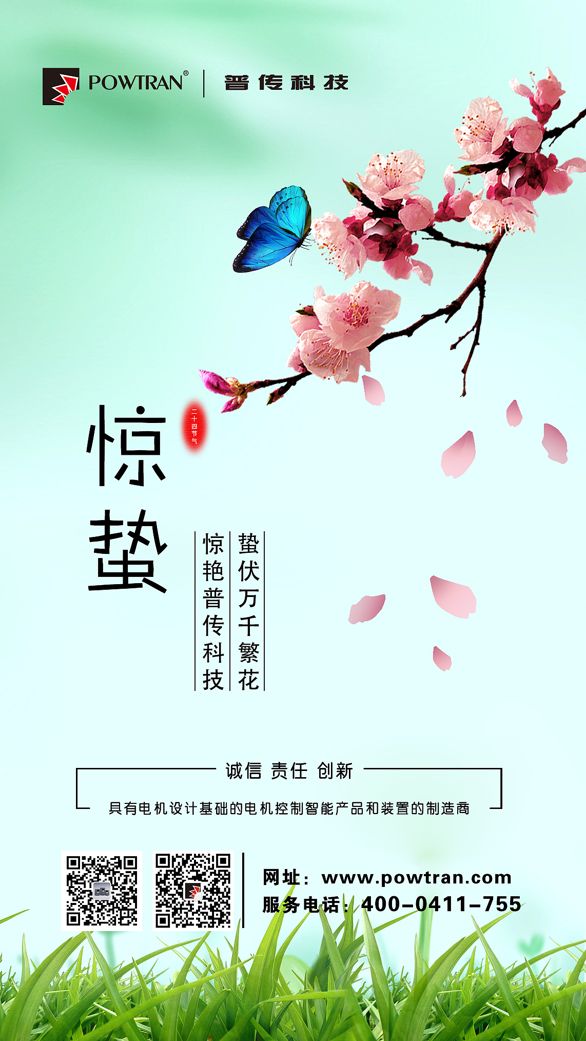 手机节假日活动海报（图ZMjM0ODU2NjU2） - 海报 - 站酷设计师qiulan_Ms原创素材 - 站酷ZCOOL