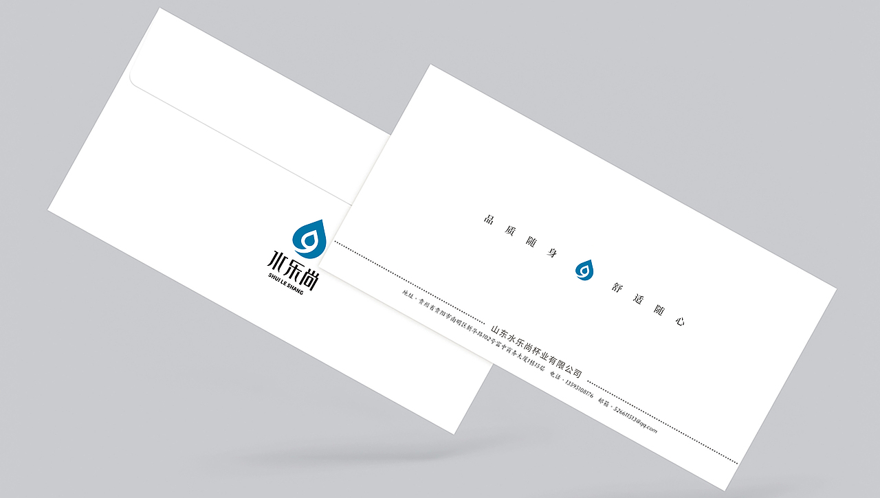 水樂尚杯業(yè)品牌設(shè)計（圖ZMjY2NjM4Mjk2） - 品牌 - 站酷設(shè)計師魚一設(shè)計原創(chuàng)素材 - 站酷ZCOOL