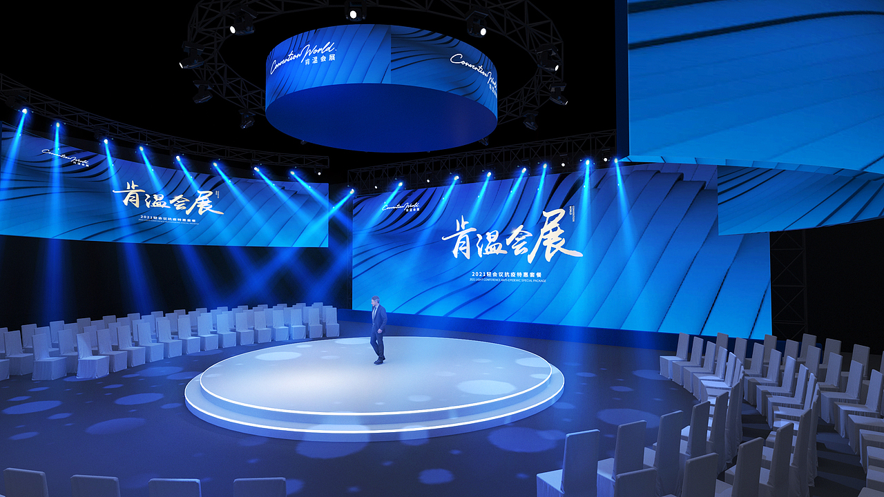 肯温会展（图ZMjk1NjM4MTY0） - 舞台美术 - 站酷设计师庸人自扰Q原创素材 - 站酷ZCOOL
