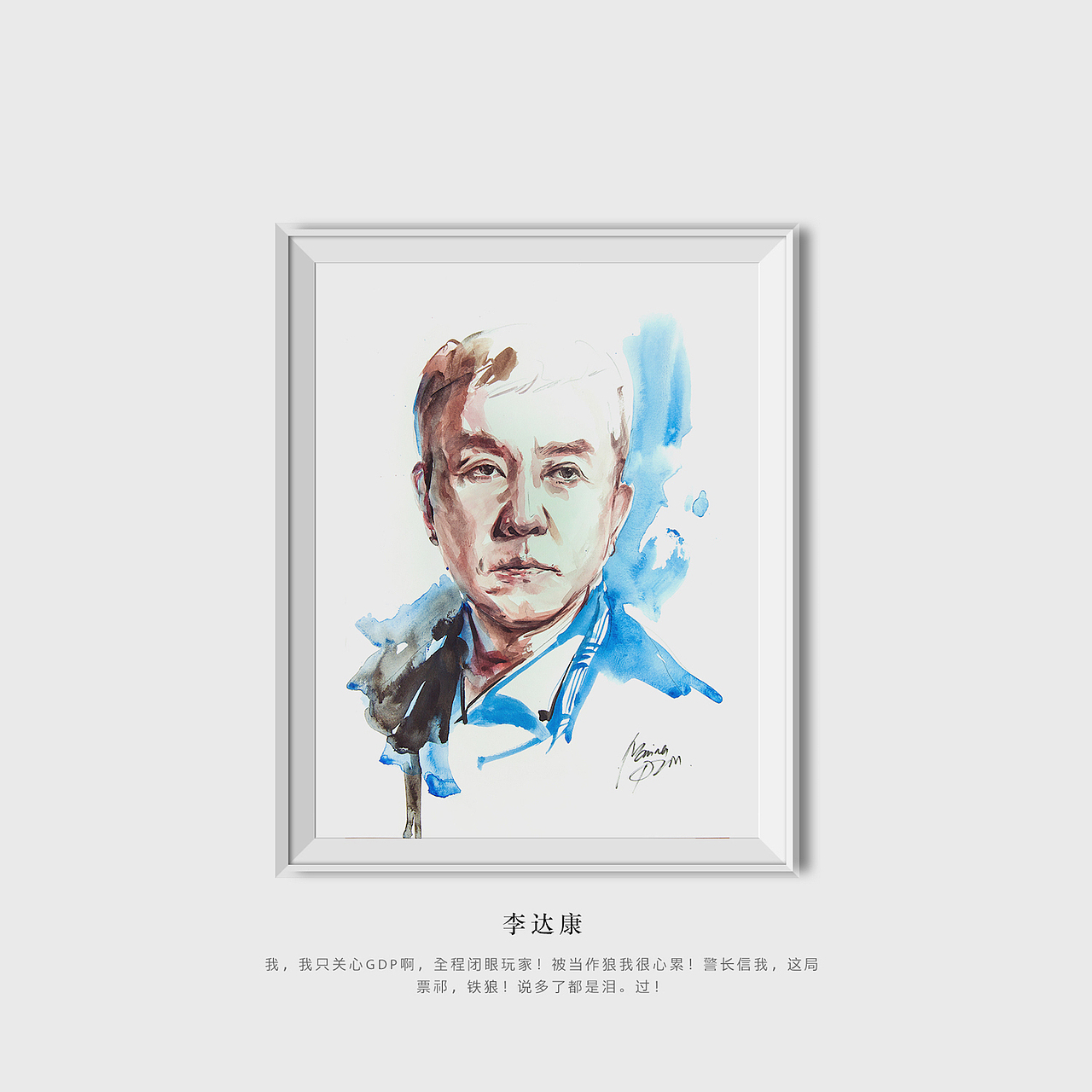 《人民的名义》|论套路能有多深