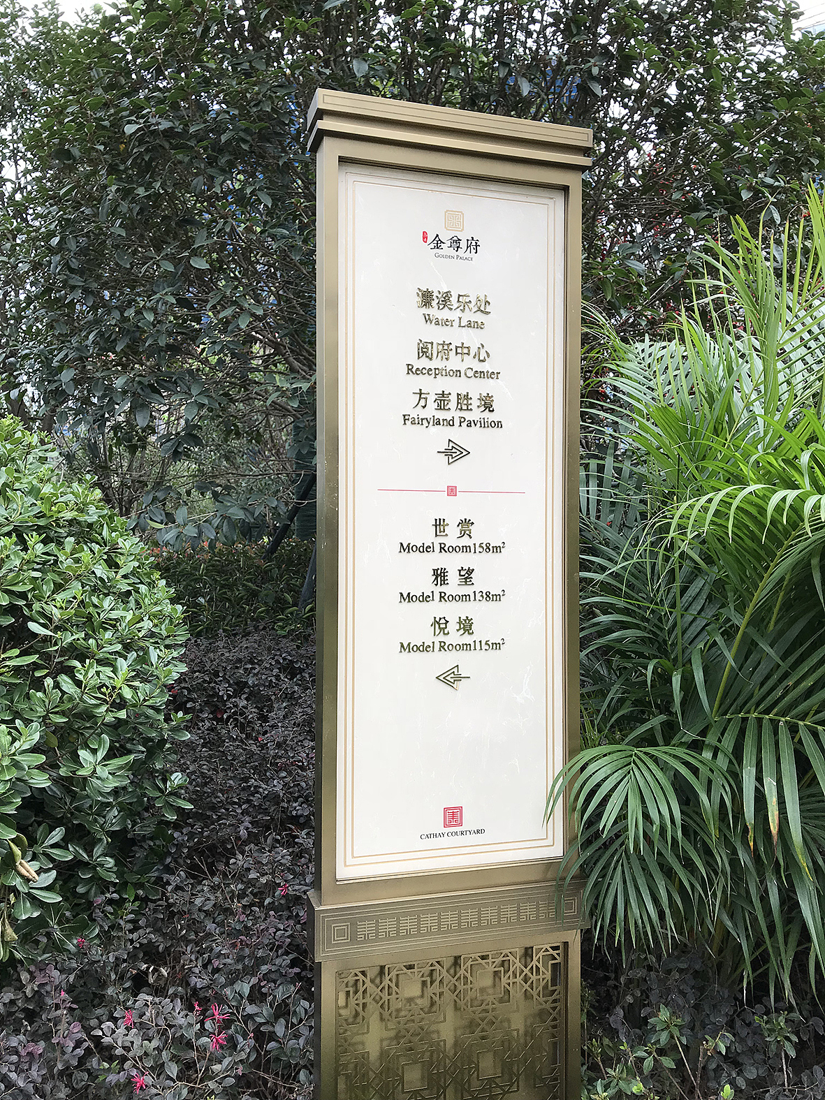 泰禾·金尊府导视（图ZOTQ3OTYxMTY=） - 商业空间设计 - 站酷设计师蒋华峰原创素材 - 站酷ZCOOL