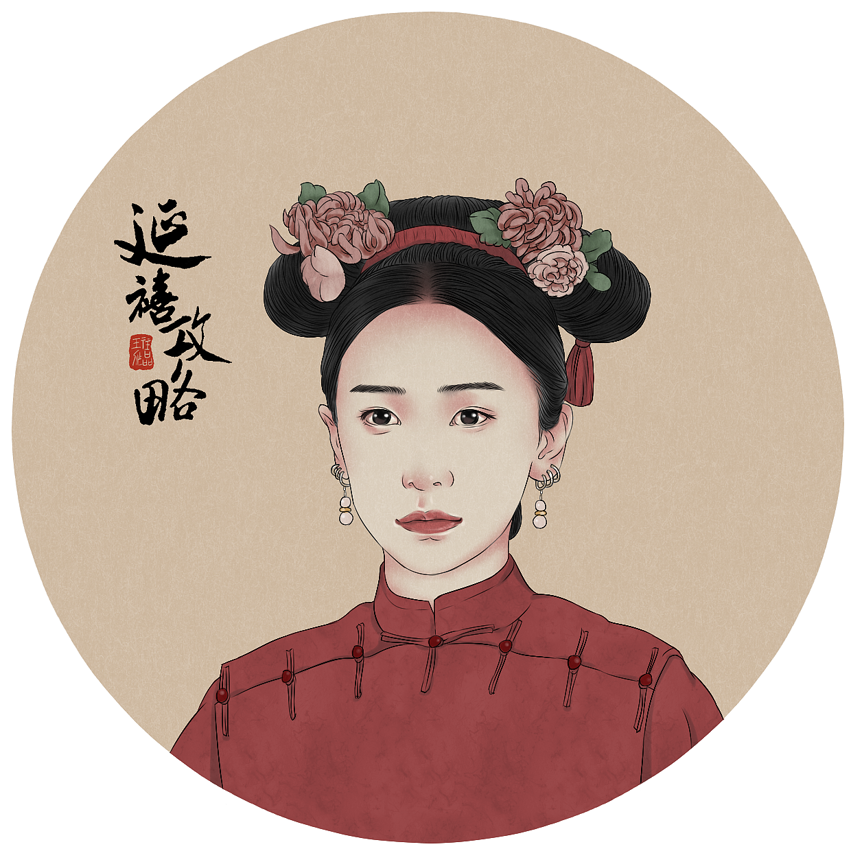 《延禧攻略》系列（图ZMTI2NTg5NjY0） - 创作习作 - 站酷设计师王往Robin原创素材 - 站酷ZCOOL