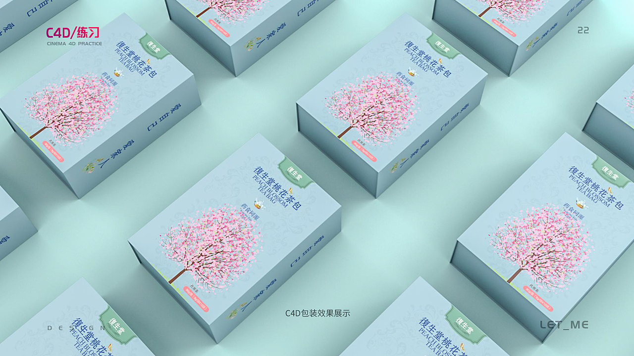 个人作品集（图ZMTY2NjA1NTg0） - PPT/Keynote - 站酷设计师ME_LET原创素材 - 站酷ZCOOL