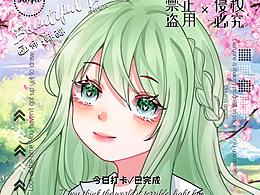 二次元人设约稿 动漫 商业插画人物日系OC卡通形象设计