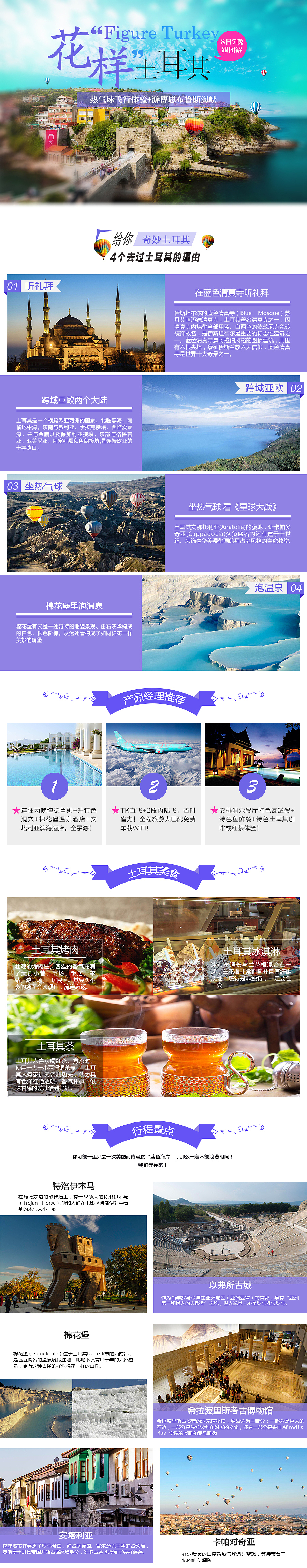 详情页（图ZODcwNzA4ODQ=） - 宣传物料 - 站酷设计师宇飛原创素材 - 站酷ZCOOL