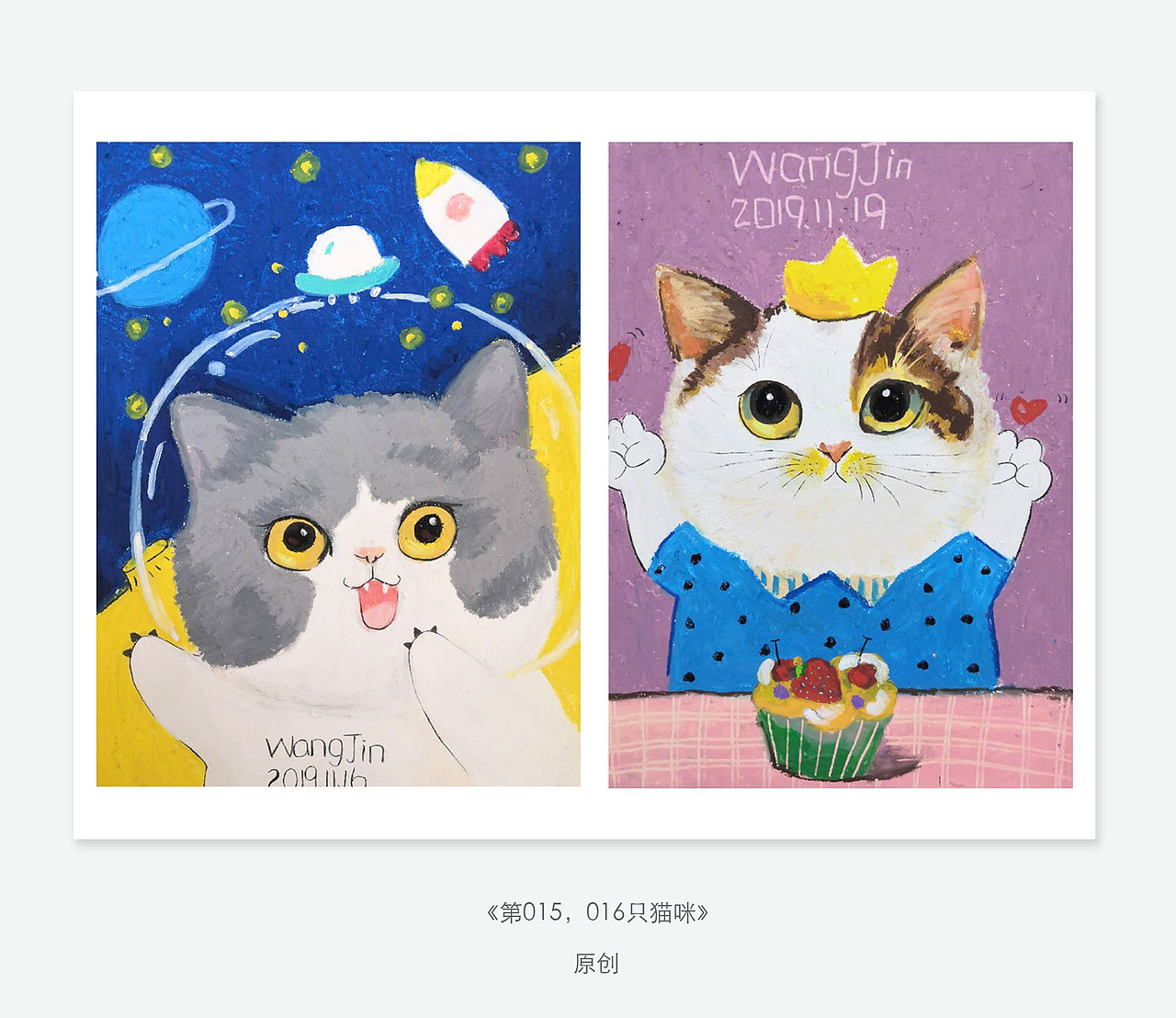 画100只猫计划，第一期打卡（图ZMTg1ODMxODQ4） - 创作习作 - 站酷设计师十月wangjin原创素材 - 站酷ZCOOL