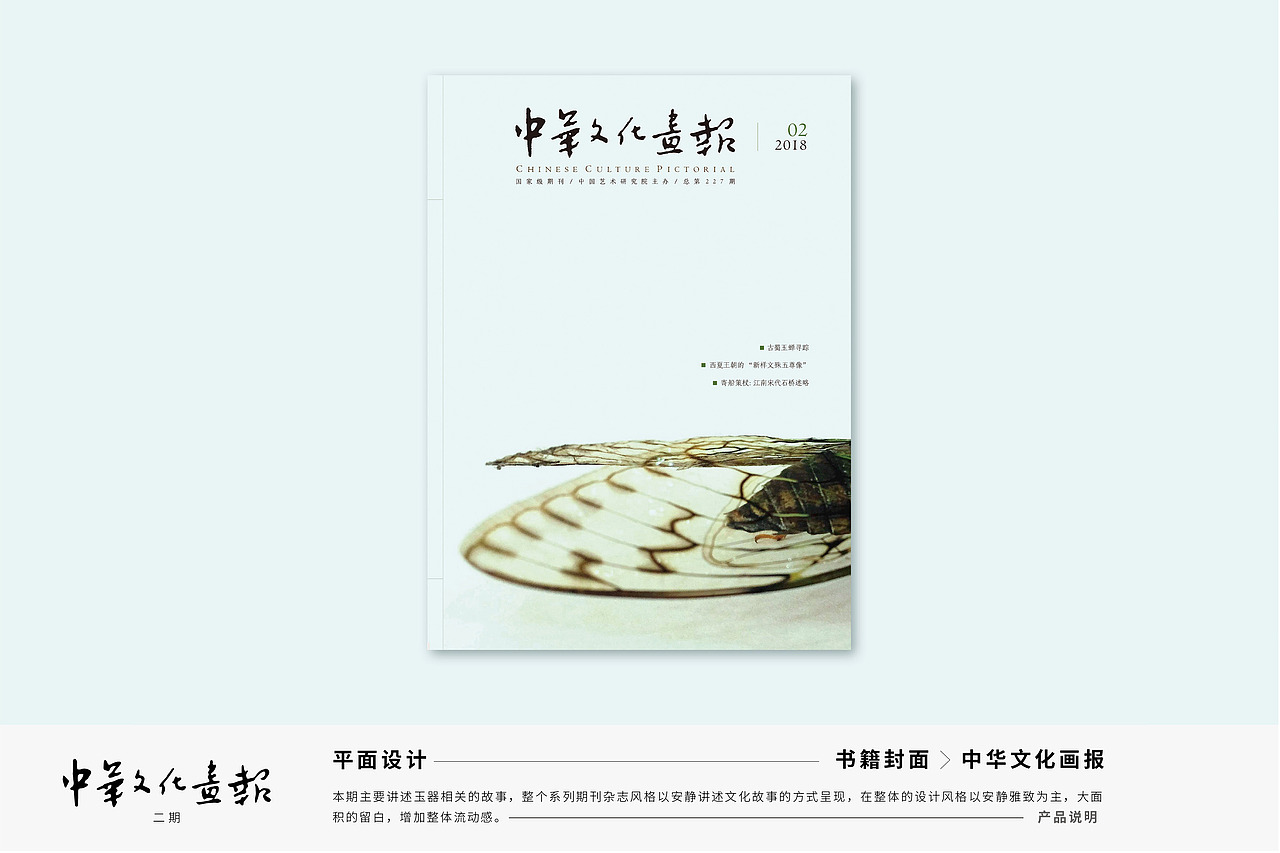 2018-2019 | 作品集（图ZMTg5NTAyMDA4） - 书籍/画册 - 站酷设计师错金银原创素材 - 站酷ZCOOL