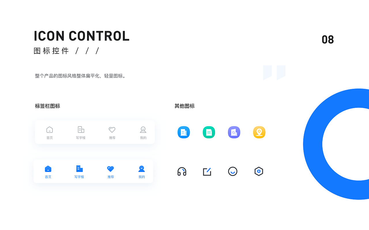 楚楼网APP（图ZMTk2NjEwMDA0） - APP界面 - 站酷设计师设计恐慌症原创素材 - 站酷ZCOOL