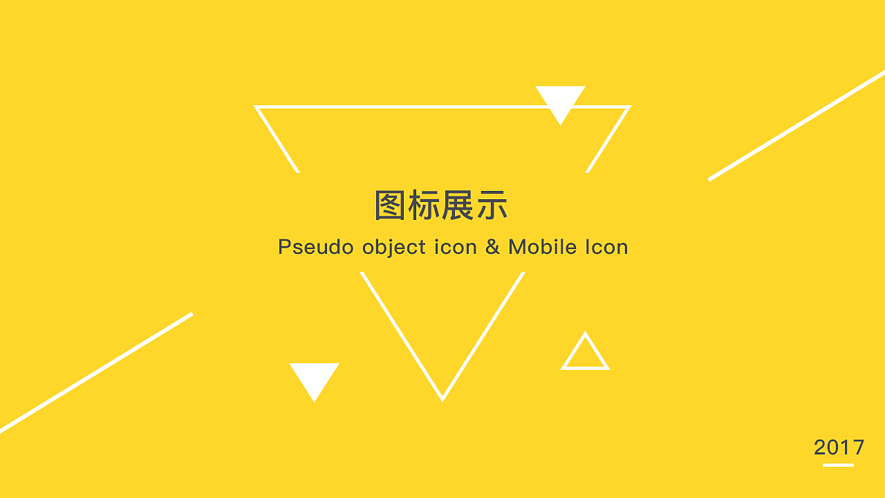 UI简历及作品集（图ZOTE4MDM3MDA=） - 其他UI - 站酷设计师莫妮卡MM原创素材 - 站酷ZCOOL