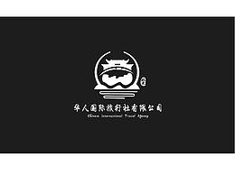 国际旅社
