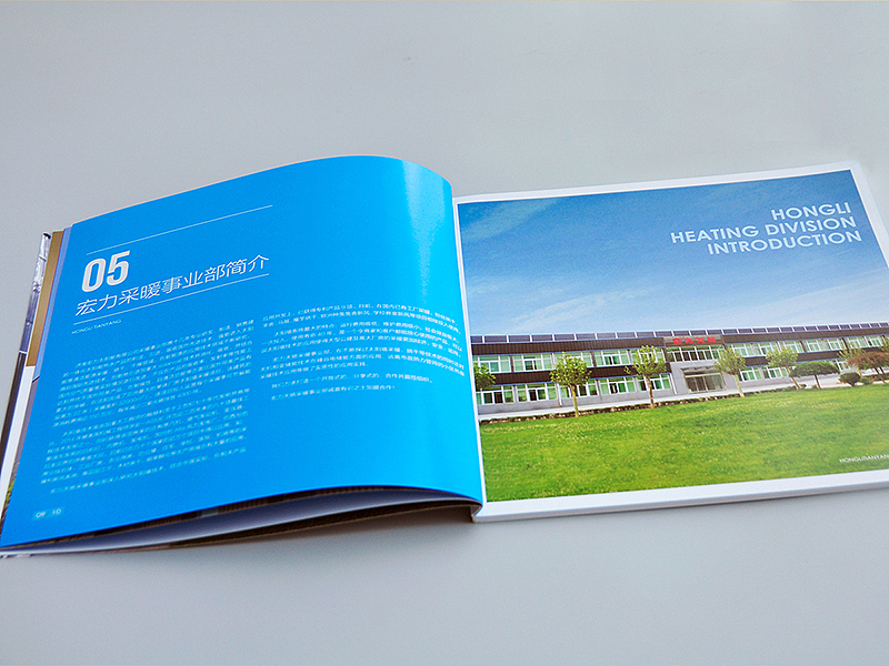 吾将 — 宏力天扬画册设计（图ZMTUxODk3NjYw） - 书籍/画册 - 站酷设计师吾将文化科技集团原创素材 - 站酷ZCOOL