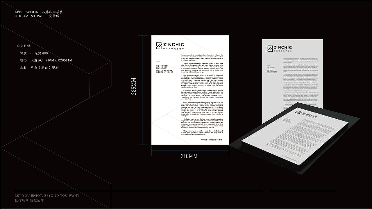 VI（图ZMjE3NzI2MzUy） - 品牌 - 站酷设计师井那原创素材 - 站酷ZCOOL