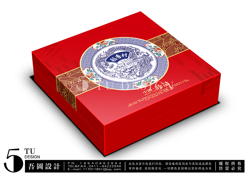 吾图2010中秋月饼包装（图ZNDAzNDIyOA==） - 包装 - 站酷设计师吾图原创素材 - 站酷ZCOOL