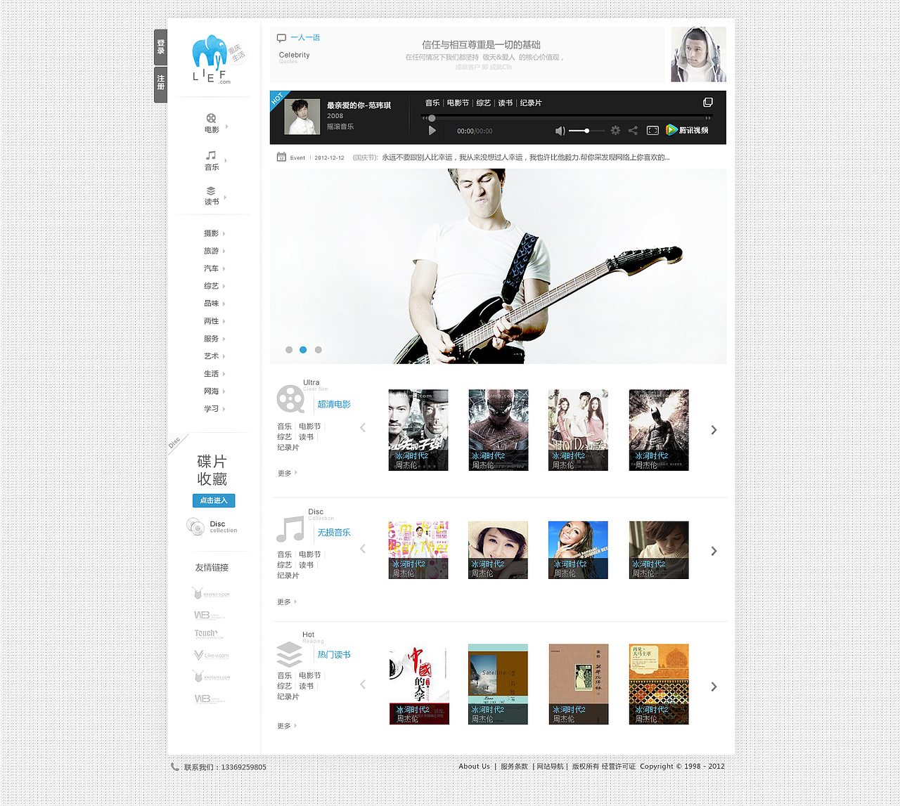 欧美极简主义设计风格运用，音乐影视类网站设计表现，全套奉上！（图ZODMwMDA0MA==） - 图标 - 站酷设计师heyang1382原创素材 - 站酷ZCOOL