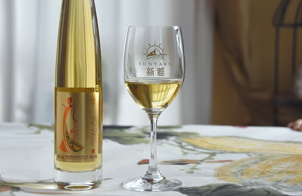 新疆新雅甜白葡萄酒