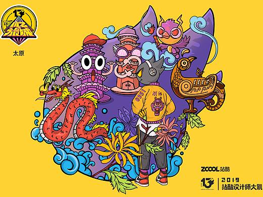 小Z的旅城——龙城太原