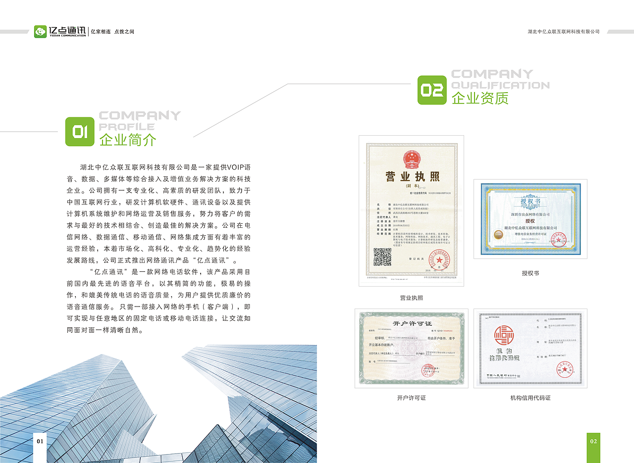 平面类（图ZMTc5OTk2NTYw） - 其他UI - 站酷设计师小小悟空啊原创素材 - 站酷ZCOOL
