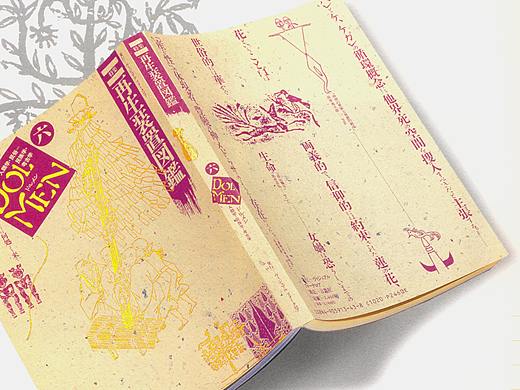 问藏：流电击空的感性与宇宙视觉的碰撞《疾风迅雷》