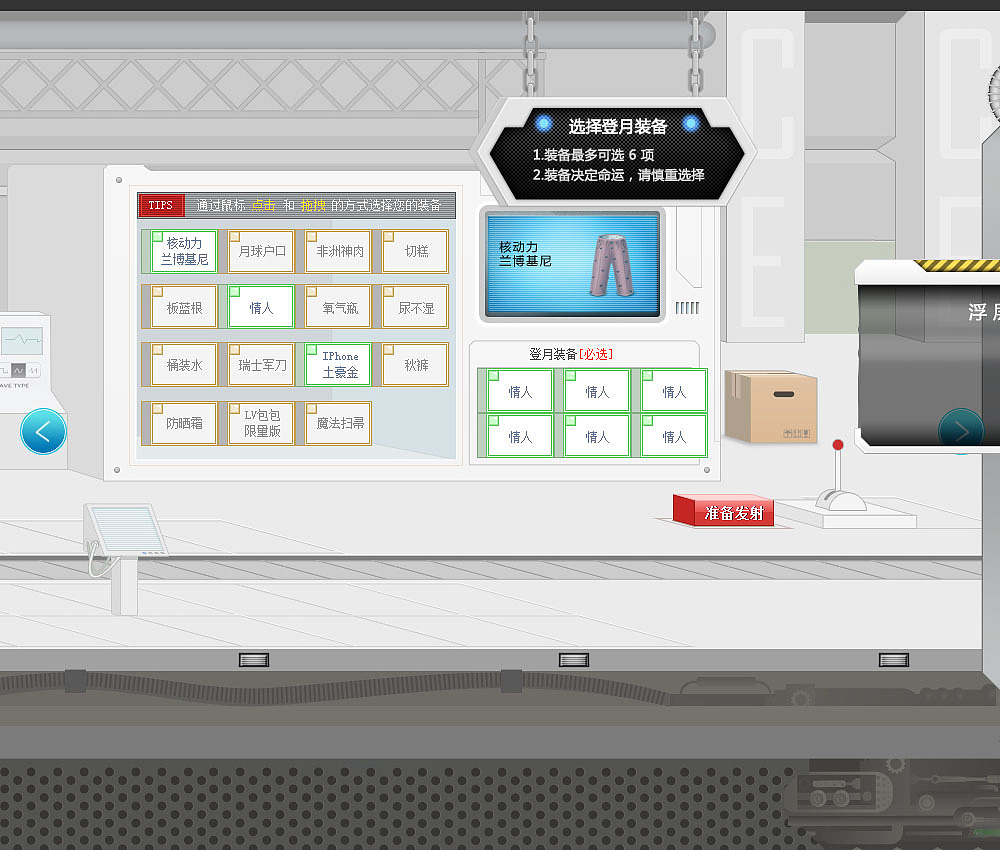 登月做土豪（图ZMTg5MjYxMDA=） - 运营设计 - 站酷设计师v_dou原创素材 - 站酷ZCOOL