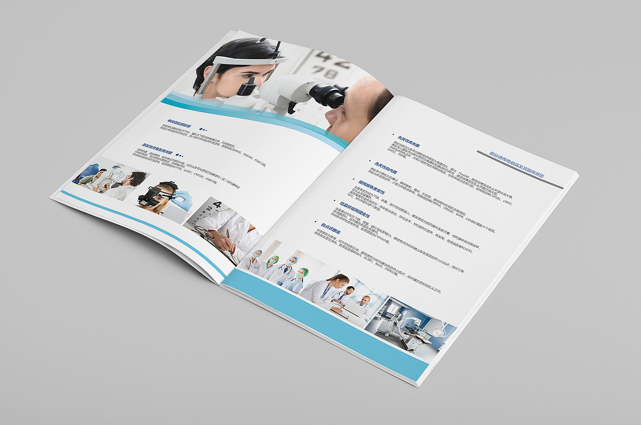 宣传册（图ZNzk1ODQ2MjQ=） - 书籍/画册 - 站酷设计师金牛座小执着原创素材 - 站酷ZCOOL