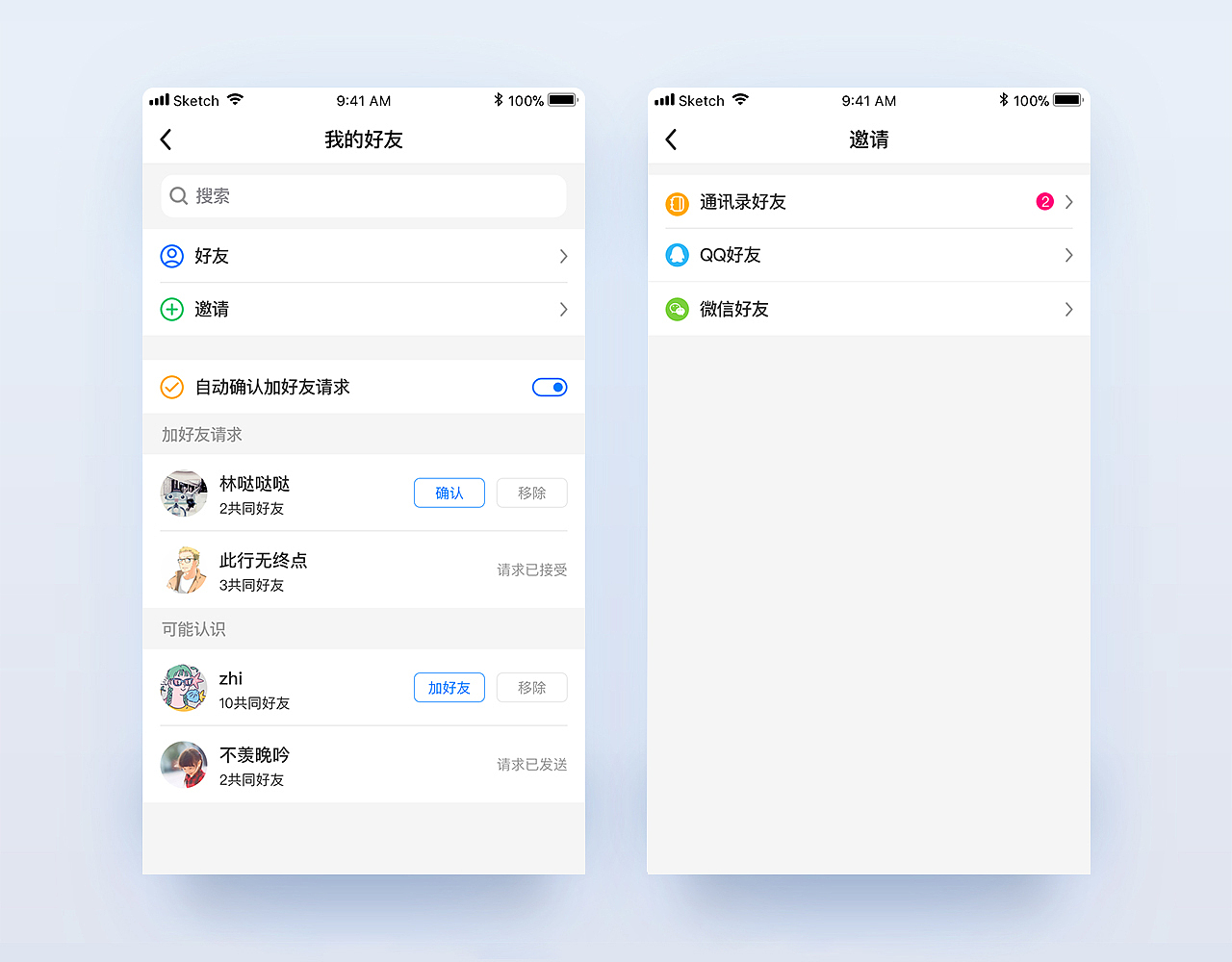 Coolface新方案设计