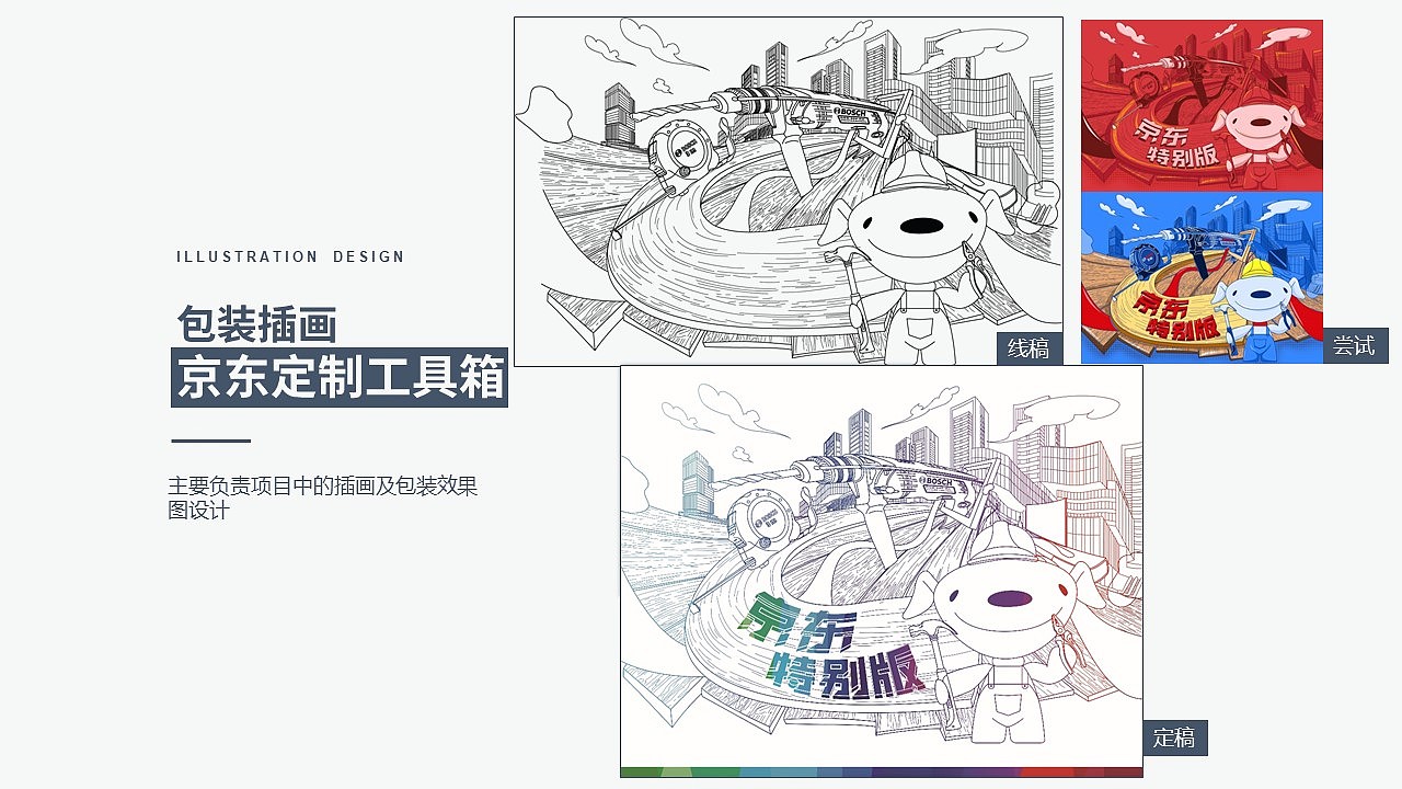 店铺设计2019（图ZMjAzMTg4MTcy） - 电商 - 站酷设计师亲爱的粑粑柑原创素材 - 站酷ZCOOL