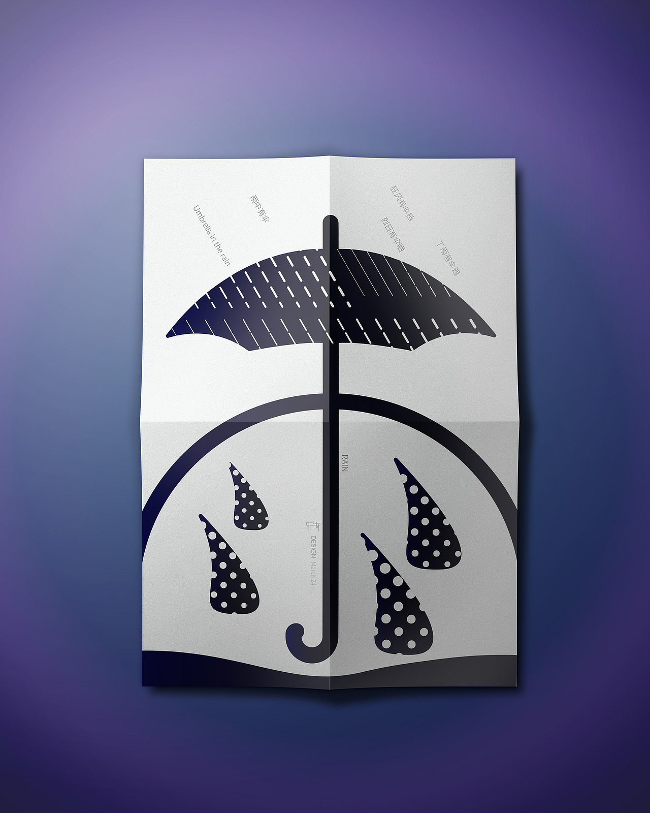 三月小作海报（图ZMjA0NjY5NjE2） - 海报 - 站酷设计师罗奇Art原创素材 - 站酷ZCOOL