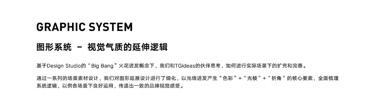 腾讯游戏品牌刷新Tencent Games Brand Design Renewal(图ZMjQyMzAxMTI4) - 品牌 - 站酷设计师五感觉醒设计5SD原创素材 - 站酷ZCOOL