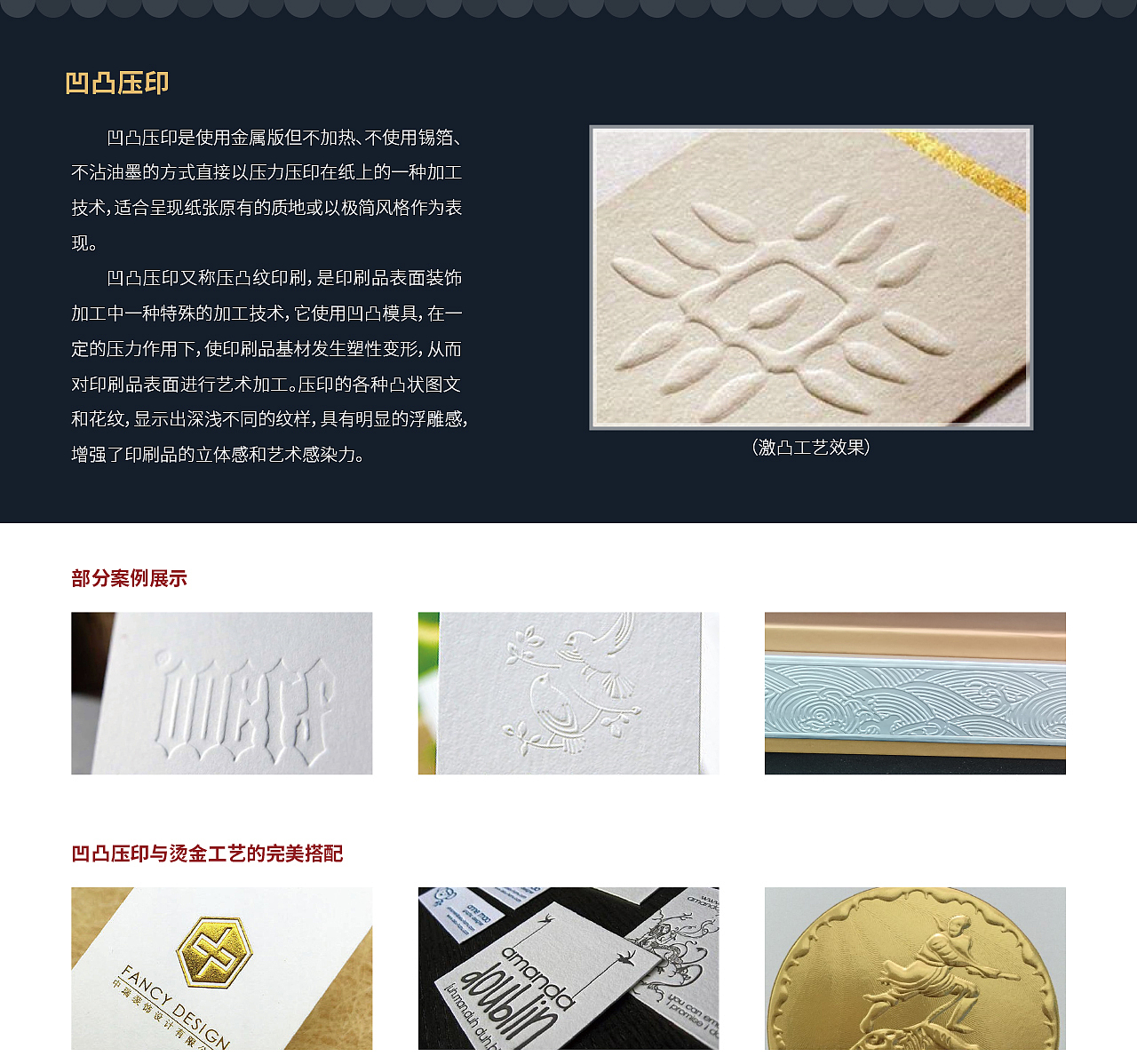 印刷&工艺（图ZMjUzMTAxNjc2） - 包装 - 站酷设计师欧喔原创素材 - 站酷ZCOOL