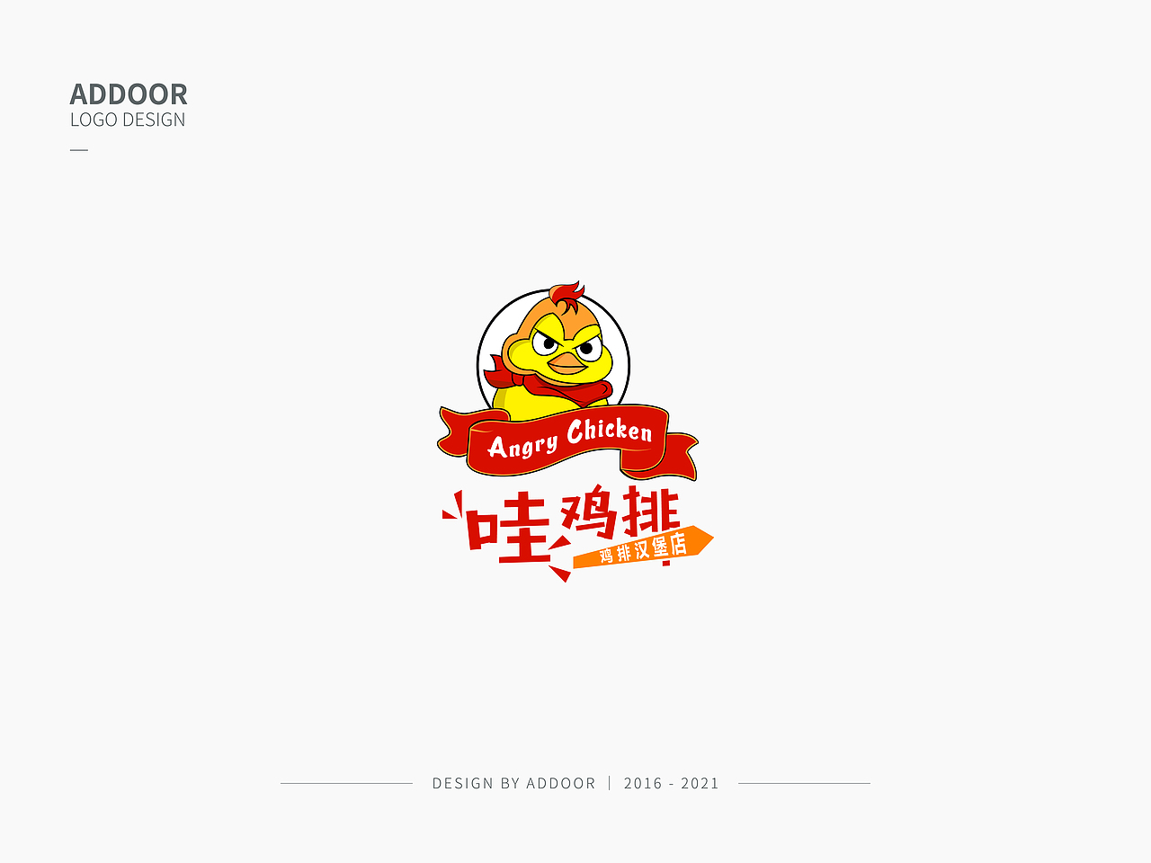 LOGO作品集 | 卡通标志设计合集