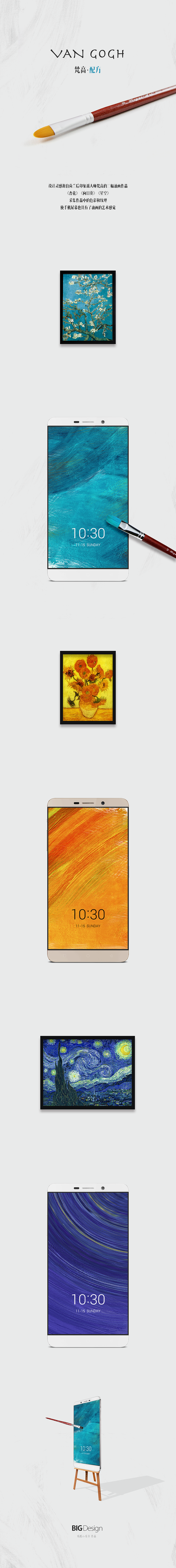 梵高·配方（图ZMzY5NzA3MTY=） - 图案 - 站酷设计师残酷de乐章原创素材 - 站酷ZCOOL