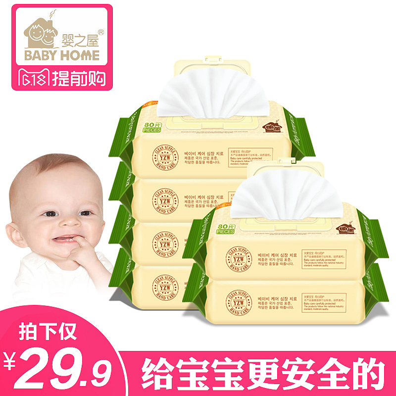 我在实战中...淘宝天猫创意主图直通车图日化婴儿用品（图ZODI4MzA3MDA=） - 电商 - 站酷设计师OLAYA工作室原创素材 - 站酷ZCOOL