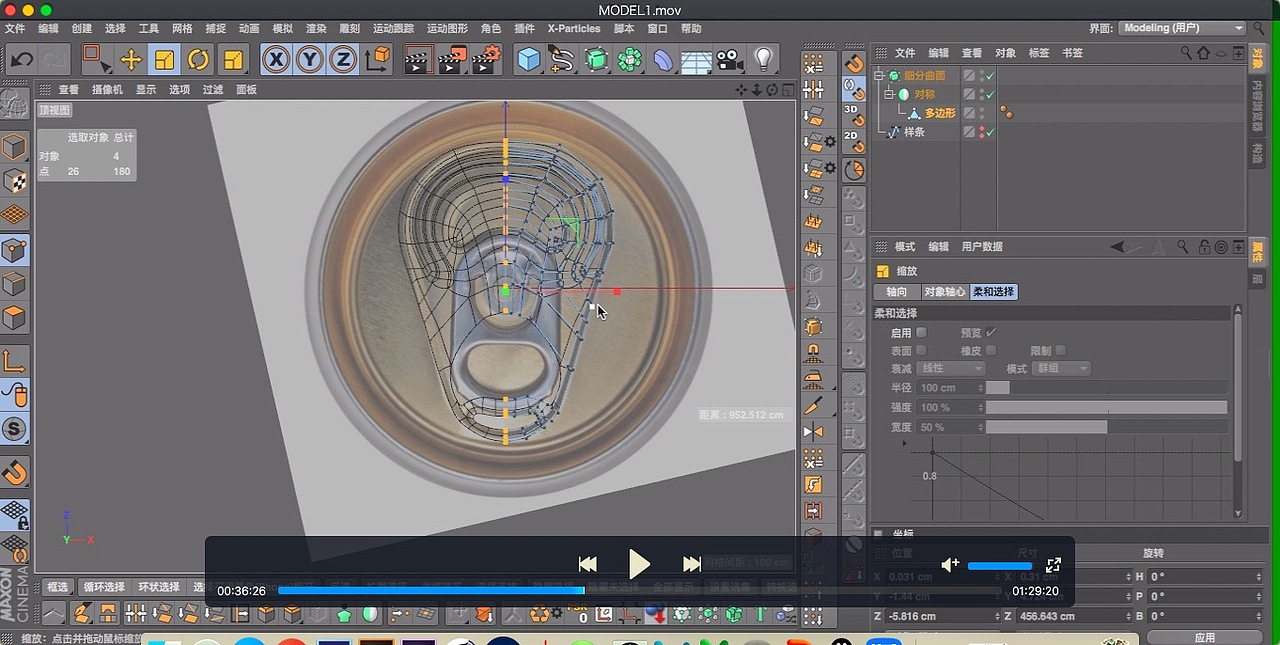 C4D+PS制作易拉罐飲料海報(bào)（圖ZOTM5NjAzMzY=） - 海報(bào) - 站酷設(shè)計(jì)師Ralph_liu原創(chuàng)素材 - 站酷ZCOOL