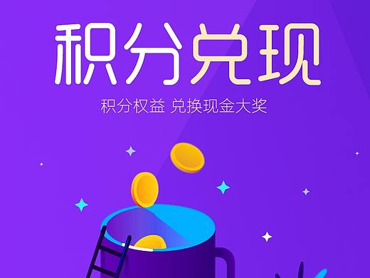 金融H5