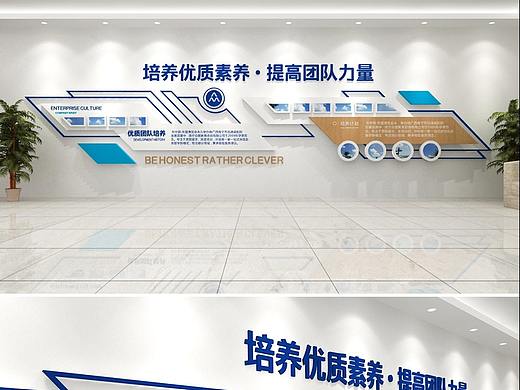 企业文化墙