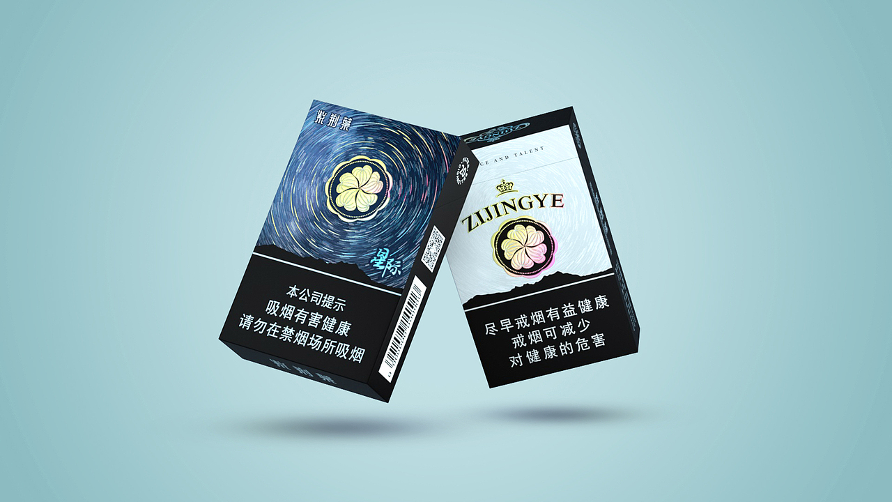 个人作品——烟盒包装设计（图ZMjQ4MTg2MDU2） - 包装 - 站酷设计师粤味可乐原创素材 - 站酷ZCOOL