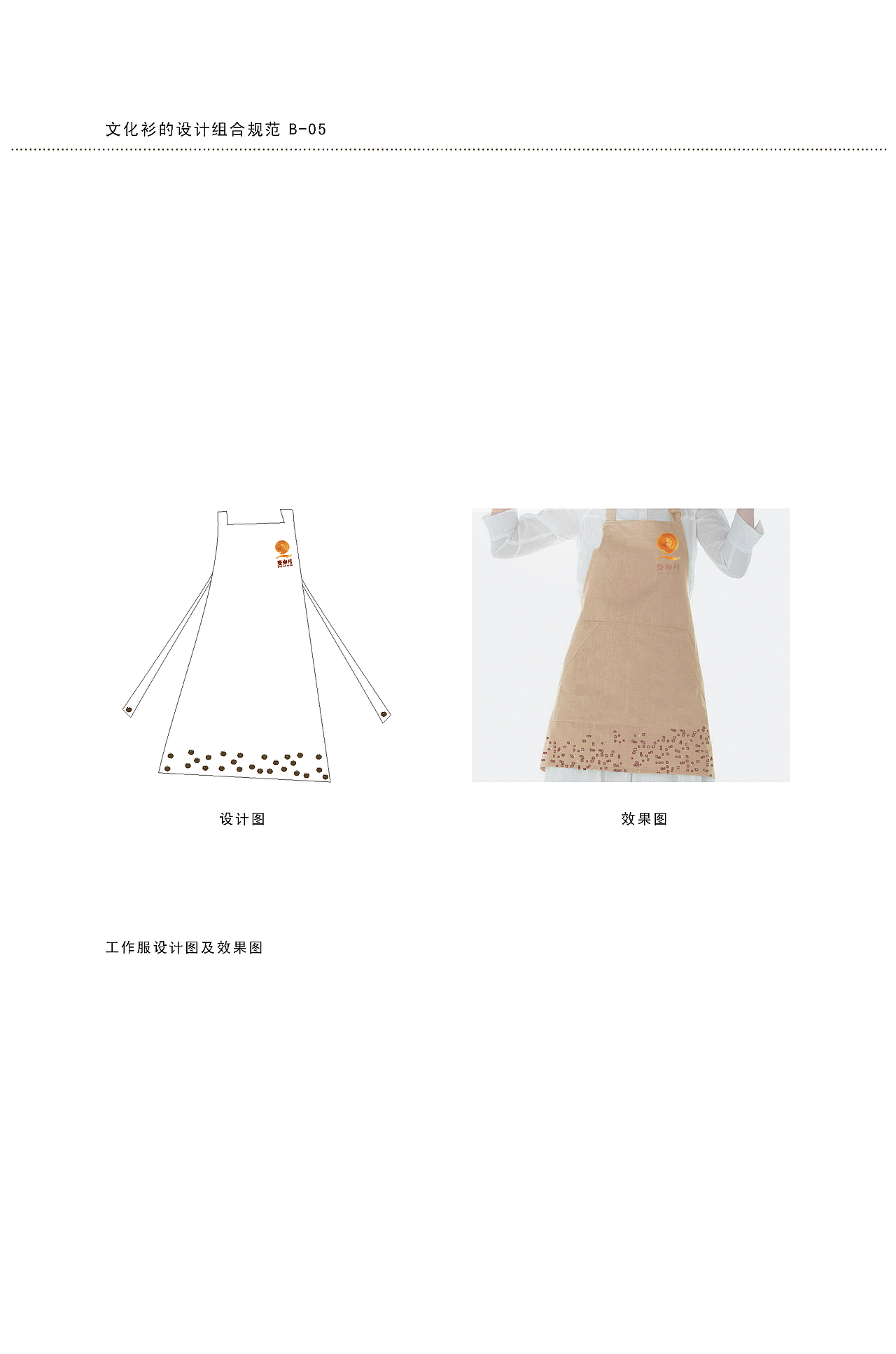 暨咖啡VI再设计(图ZMTQ3MDI1MDA=) - 品牌 - 站酷设计师王静宜原创素材 - 站酷ZCOOL