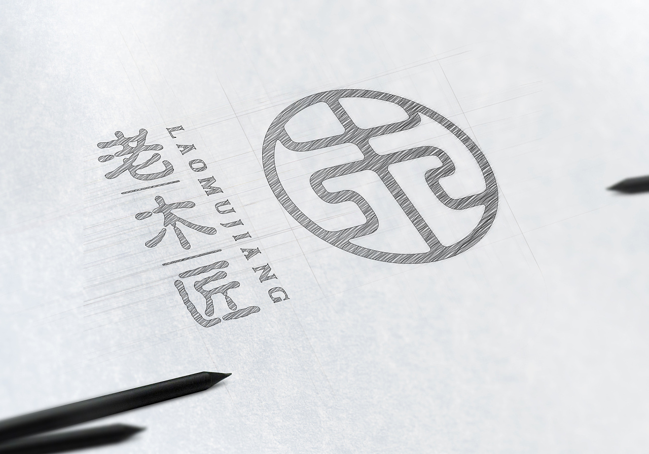 老木匠私人定制