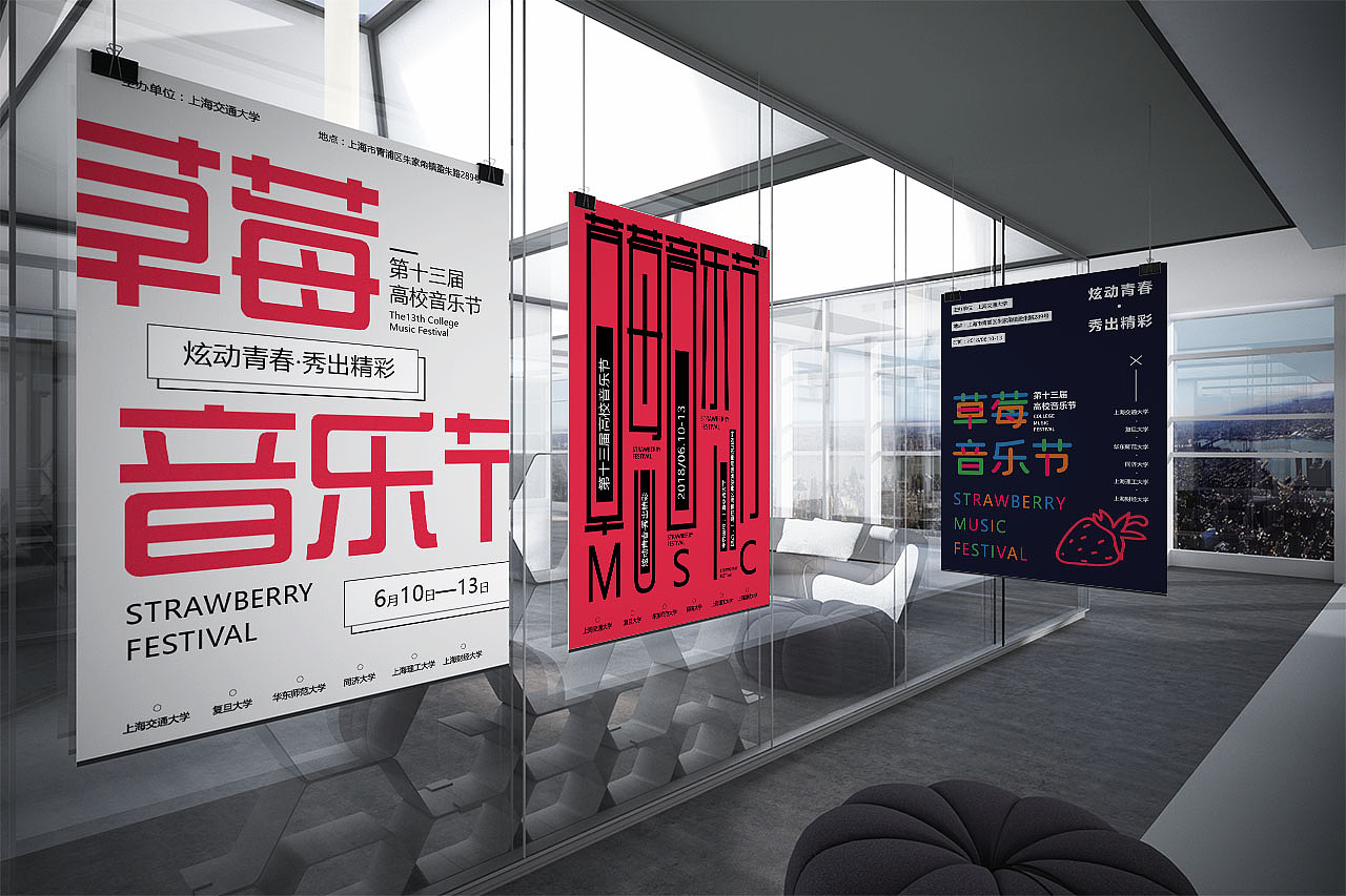 2018版式设计小结